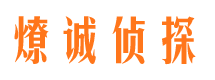 安丘市婚外情调查